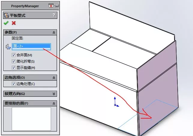 solidworks模板无效解决方法